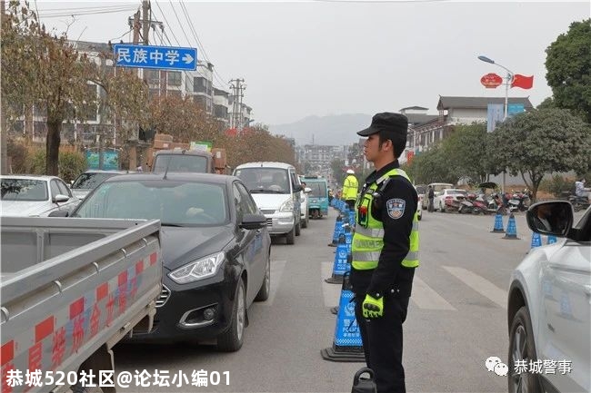 守护平安|恭城交警筑牢寒假“安全防线”  护航学生平安回家路！818 / 作者:论坛小编01 / 帖子ID:281860