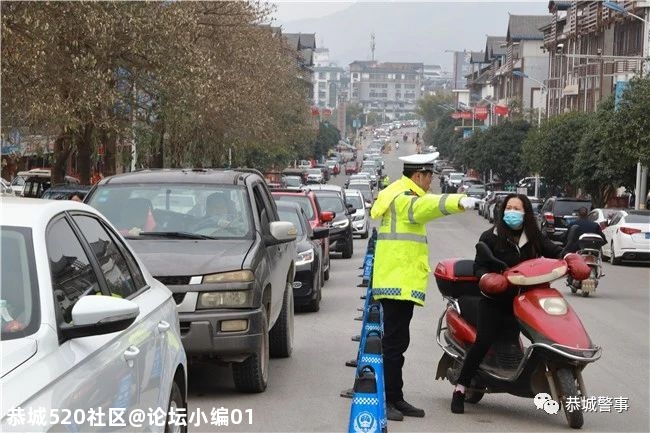 守护平安|恭城交警筑牢寒假“安全防线”  护航学生平安回家路！725 / 作者:论坛小编01 / 帖子ID:281860