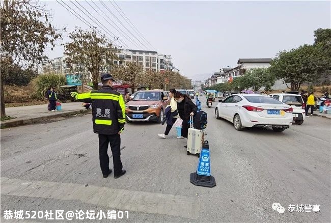守护平安|恭城交警筑牢寒假“安全防线”  护航学生平安回家路！345 / 作者:论坛小编01 / 帖子ID:281860
