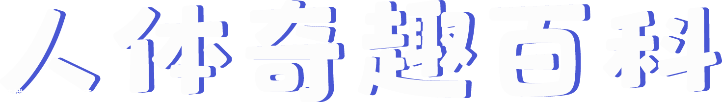 女生头发分缝稀疏？小心是「雄脱」942 / 作者:健康小天使 / 帖子ID:281921