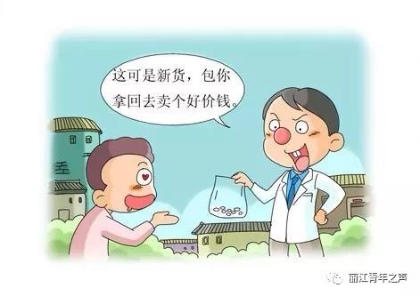 青少年禁毒宣传 | 一开始，也许是好奇……293 / 作者:健康小天使 / 帖子ID:281983
