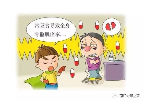 青少年禁毒宣传 | 一开始，也许是好奇……356 / 作者:健康小天使 / 帖子ID:281983