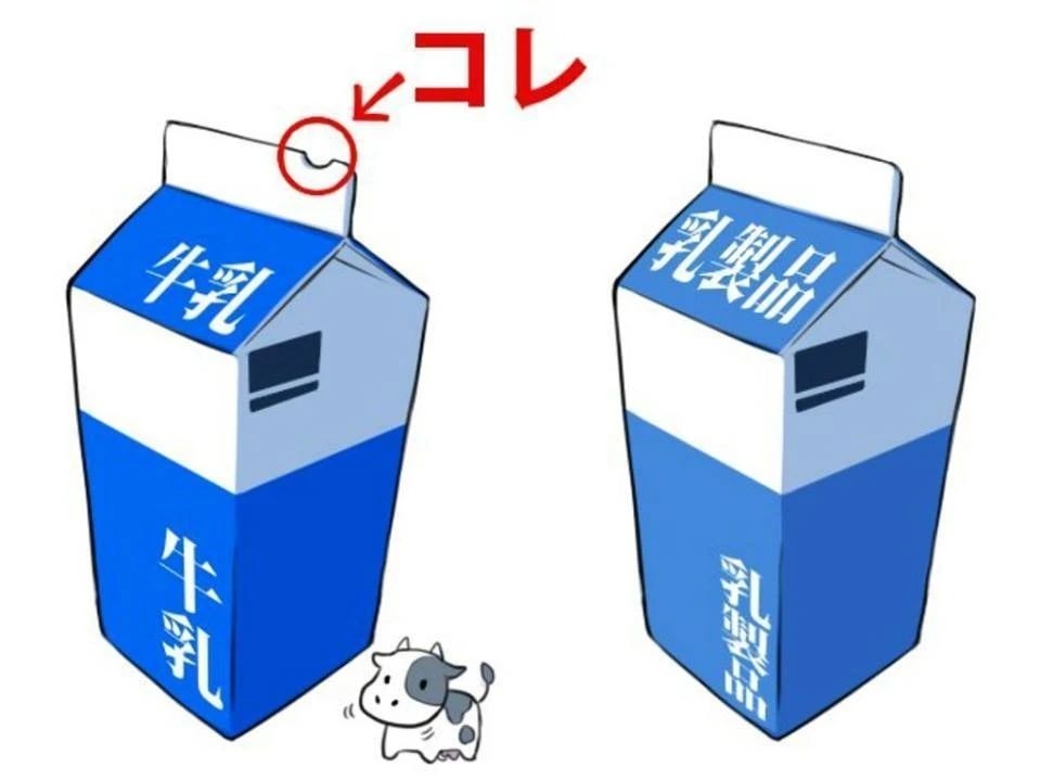 日本零食的包装能有多“变态”？网友看完惊呆：喝酸奶居然从不舔盖…...117 / 作者:儿时的回忆 / 帖子ID:282081