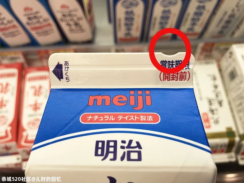 日本零食的包装能有多“变态”？网友看完惊呆：喝酸奶居然从不舔盖…...682 / 作者:儿时的回忆 / 帖子ID:282081