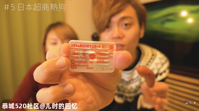 日本零食的包装能有多“变态”？网友看完惊呆：喝酸奶居然从不舔盖…...549 / 作者:儿时的回忆 / 帖子ID:282081