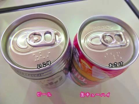 日本零食的包装能有多“变态”？网友看完惊呆：喝酸奶居然从不舔盖…...666 / 作者:儿时的回忆 / 帖子ID:282081