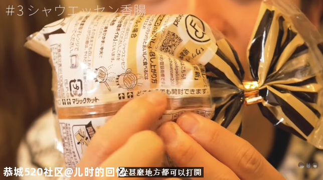 日本零食的包装能有多“变态”？网友看完惊呆：喝酸奶居然从不舔盖…...613 / 作者:儿时的回忆 / 帖子ID:282081