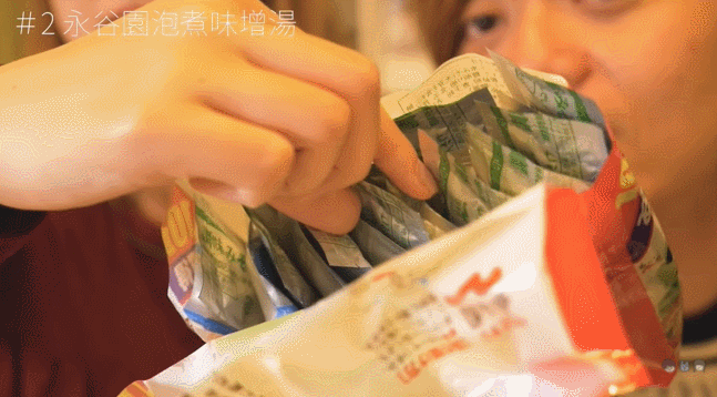 日本零食的包装能有多“变态”？网友看完惊呆：喝酸奶居然从不舔盖…...112 / 作者:儿时的回忆 / 帖子ID:282081