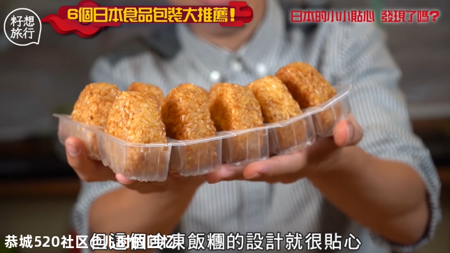 日本零食的包装能有多“变态”？网友看完惊呆：喝酸奶居然从不舔盖…...594 / 作者:儿时的回忆 / 帖子ID:282081
