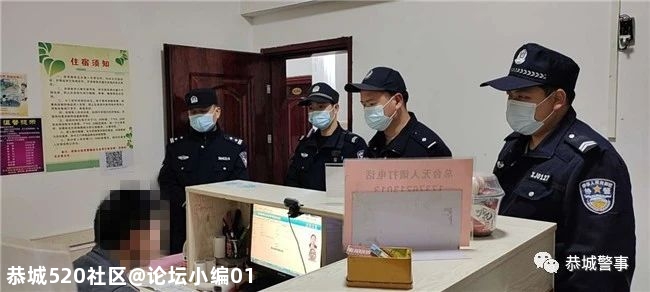 利剑出击   恭城公安强势开展“立春”行动467 / 作者:论坛小编01 / 帖子ID:282083