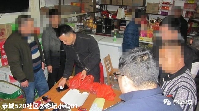 利剑出击   恭城公安强势开展“立春”行动958 / 作者:论坛小编01 / 帖子ID:282083