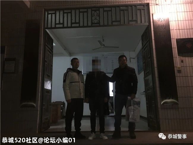 利剑出击   恭城公安强势开展“立春”行动688 / 作者:论坛小编01 / 帖子ID:282083