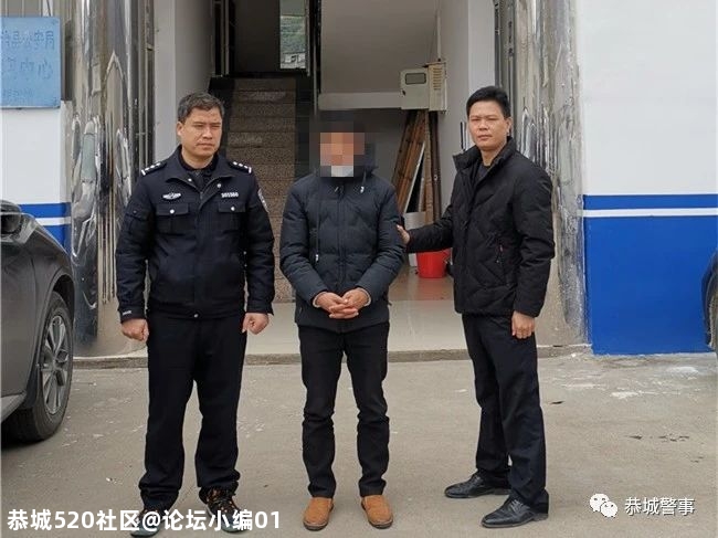 利剑出击   恭城公安强势开展“立春”行动279 / 作者:论坛小编01 / 帖子ID:282083