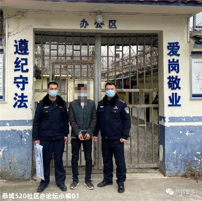 利剑出击   恭城公安强势开展“立春”行动974 / 作者:论坛小编01 / 帖子ID:282083