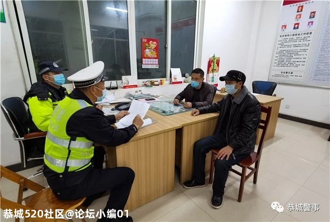 利剑出击   恭城公安强势开展“立春”行动395 / 作者:论坛小编01 / 帖子ID:282083