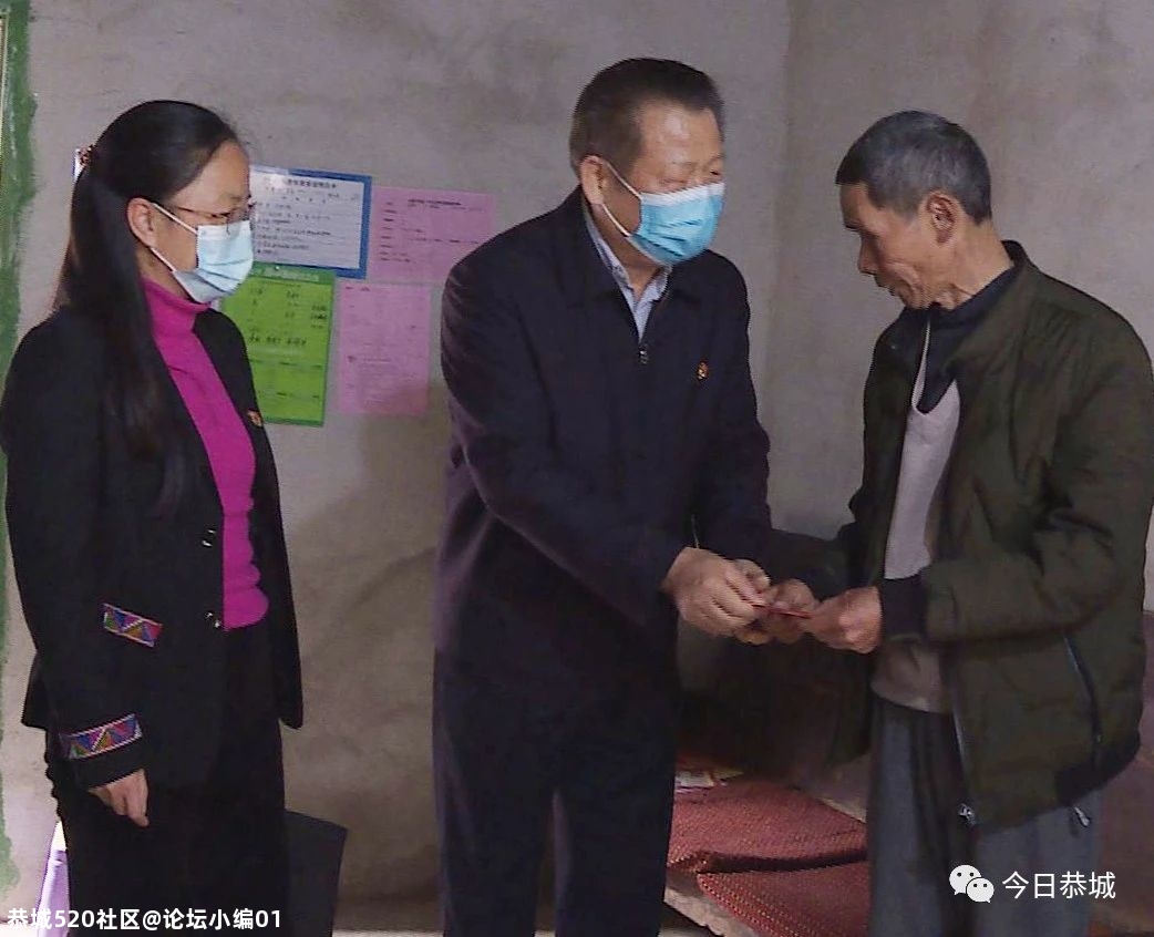 【新春走基层】县领导开展春节前走访慰问活动386 / 作者:论坛小编01 / 帖子ID:282084