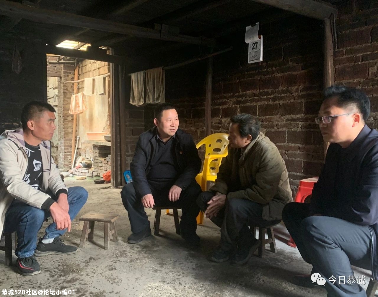 【新春走基层】县领导开展春节前走访慰问活动926 / 作者:论坛小编01 / 帖子ID:282084