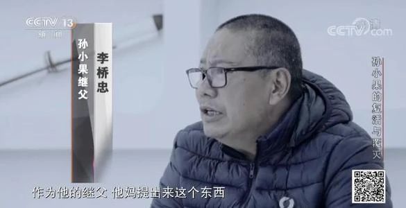 孙小果案再曝光：恶魔背后的女人，告诉你溺爱有多残忍874 / 作者:圆月小侠 / 帖子ID:282086