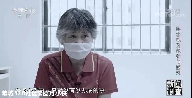 孙小果案再曝光：恶魔背后的女人，告诉你溺爱有多残忍857 / 作者:圆月小侠 / 帖子ID:282086