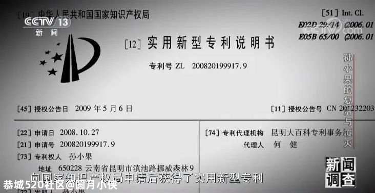 孙小果案再曝光：恶魔背后的女人，告诉你溺爱有多残忍951 / 作者:圆月小侠 / 帖子ID:282086