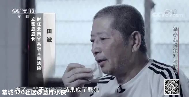 孙小果案再曝光：恶魔背后的女人，告诉你溺爱有多残忍162 / 作者:圆月小侠 / 帖子ID:282086