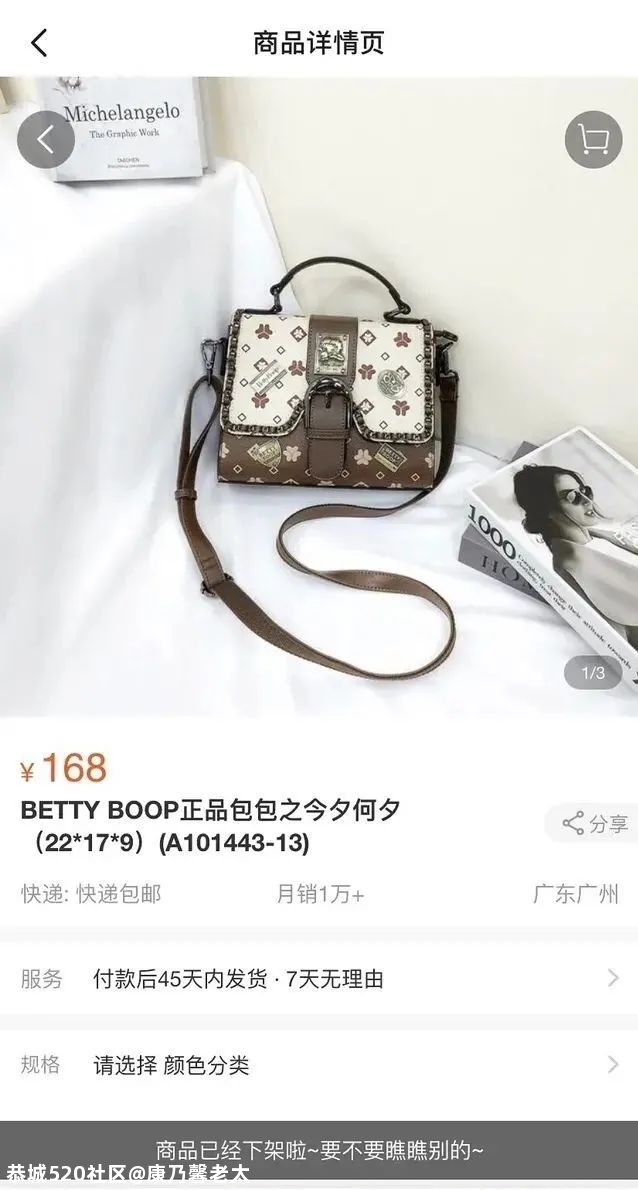 朋友第一次去男朋友家 ，男友妈妈准备了这个礼物 ，大家觉得怎么样？396 / 作者:康乃馨老太 / 帖子ID:282129