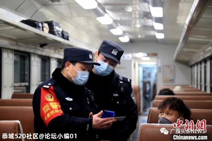 返回广西农村地区须持7日内有效核酸阴性结果660 / 作者:论坛小编01 / 帖子ID:282159