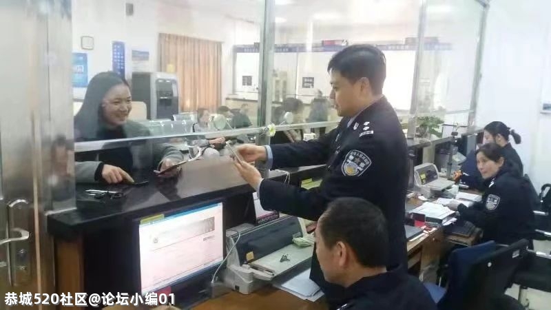 春节期间办证看过来: 恭城户政窗口2月11日至15日休息，2月16日开始办公！460 / 作者:论坛小编01 / 帖子ID:282271