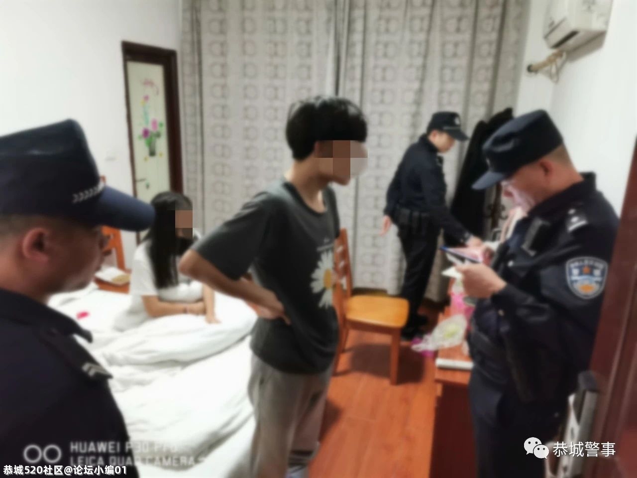 恭城公安局持续发力   “立春”行动再添战果833 / 作者:论坛小编01 / 帖子ID:282296