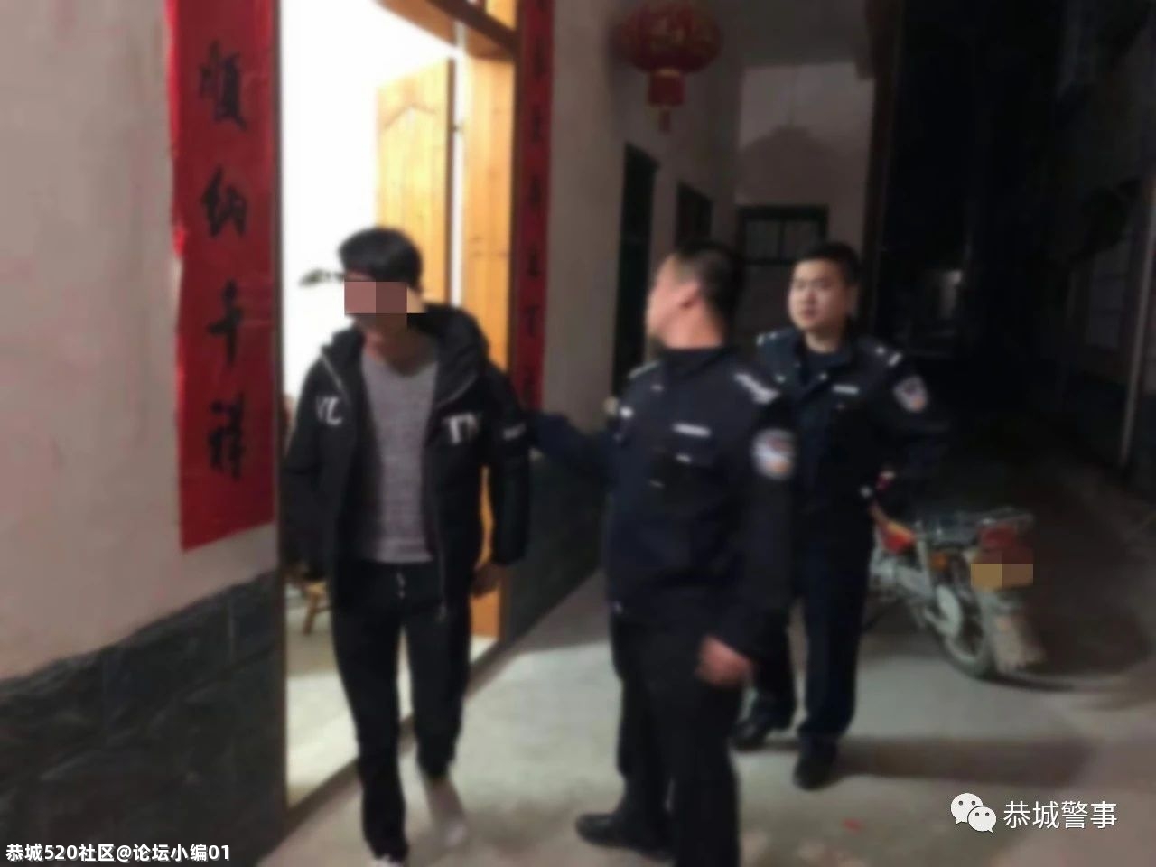 恭城公安局持续发力   “立春”行动再添战果915 / 作者:论坛小编01 / 帖子ID:282296