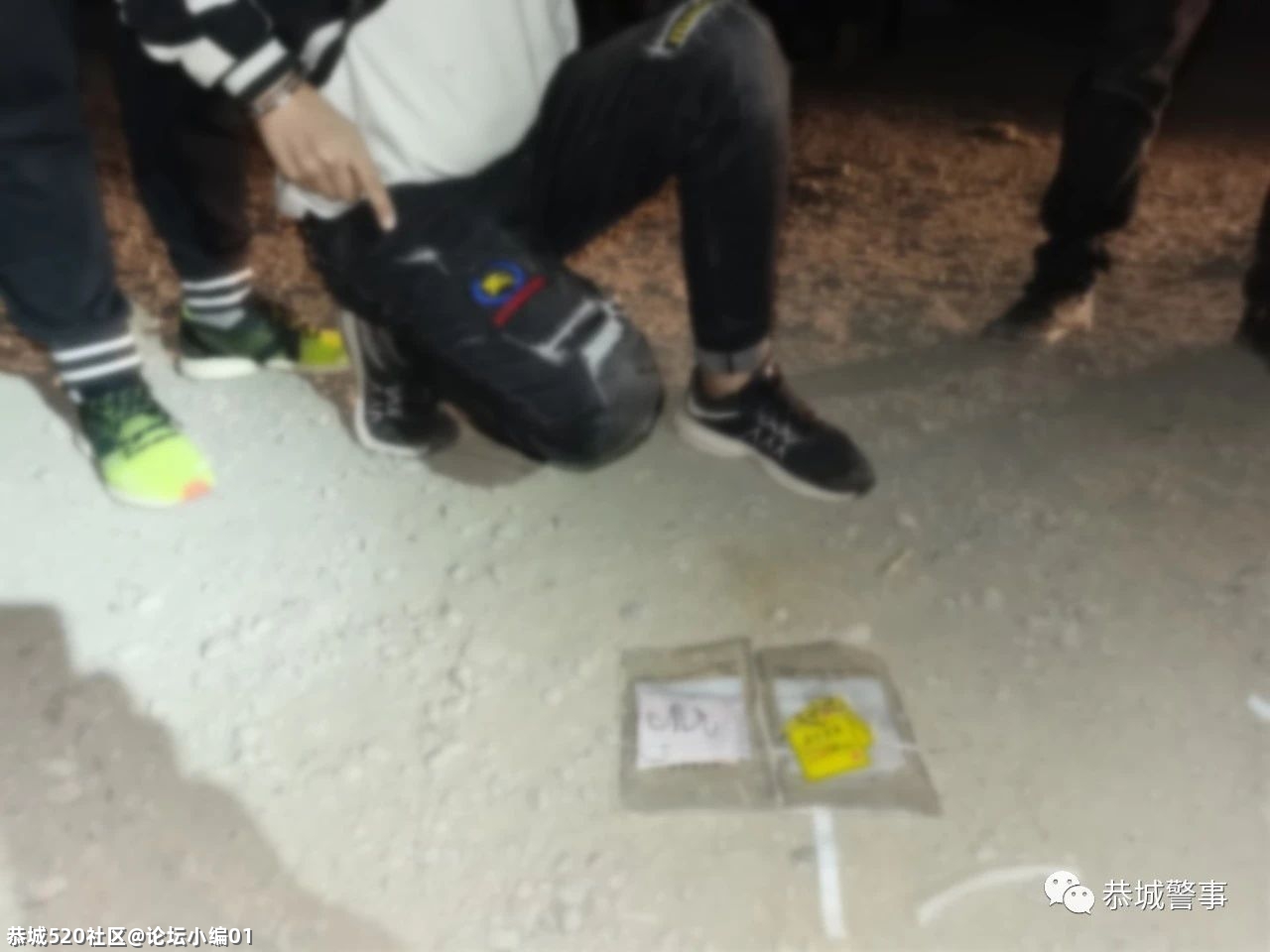 恭城公安局持续发力   “立春”行动再添战果225 / 作者:论坛小编01 / 帖子ID:282296