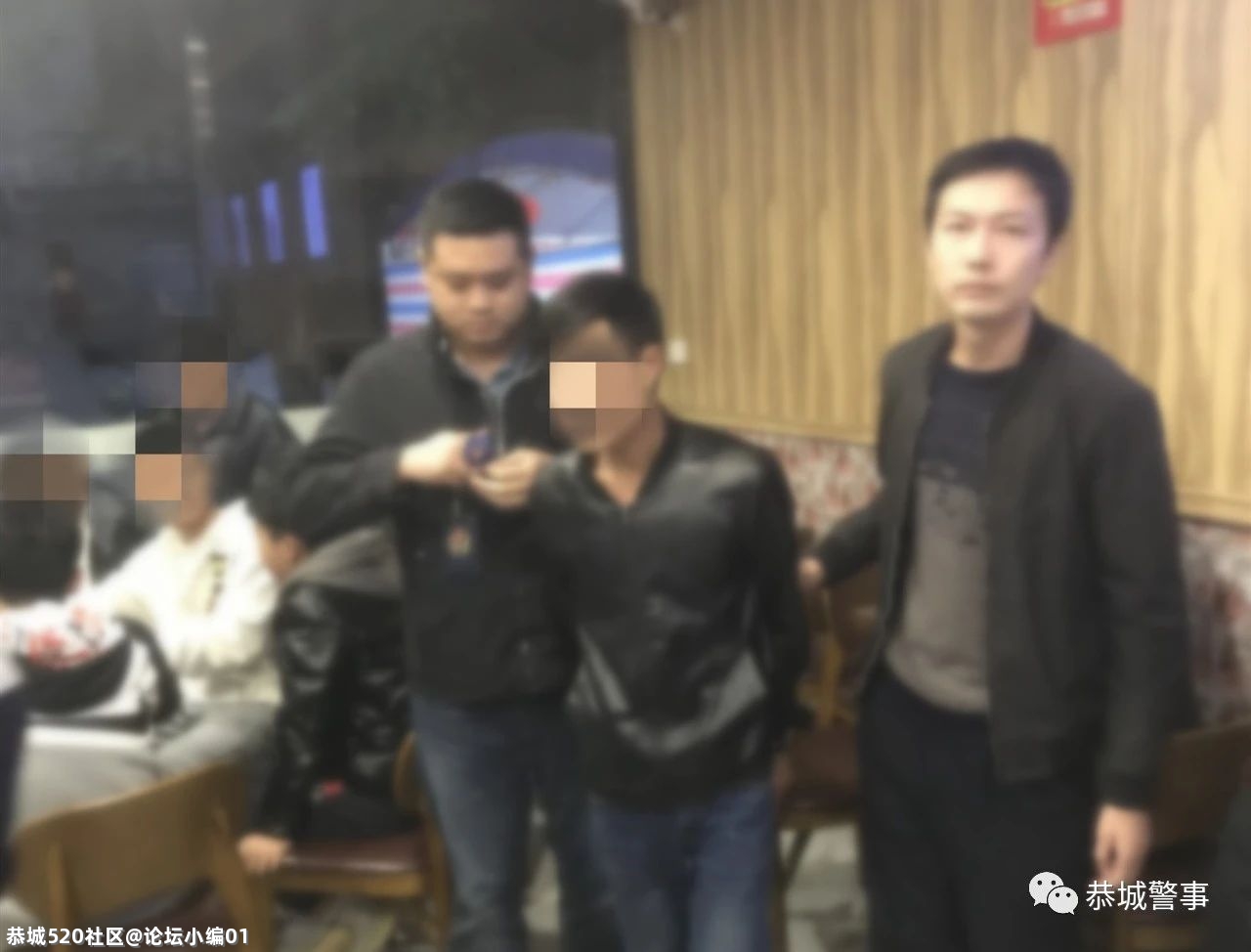 恭城公安局持续发力   “立春”行动再添战果324 / 作者:论坛小编01 / 帖子ID:282296
