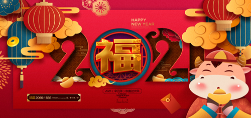 恭城520社区APP新年红包签到每天送！780 / 作者:青瓦台 / 帖子ID:282354