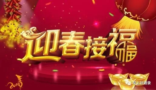 牛年938 / 作者:茶江飞雪 / 帖子ID:282370