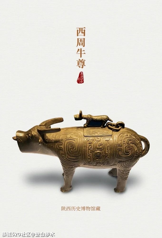 中国牛，真牛！620 / 作者:登山涉水 / 帖子ID:282378