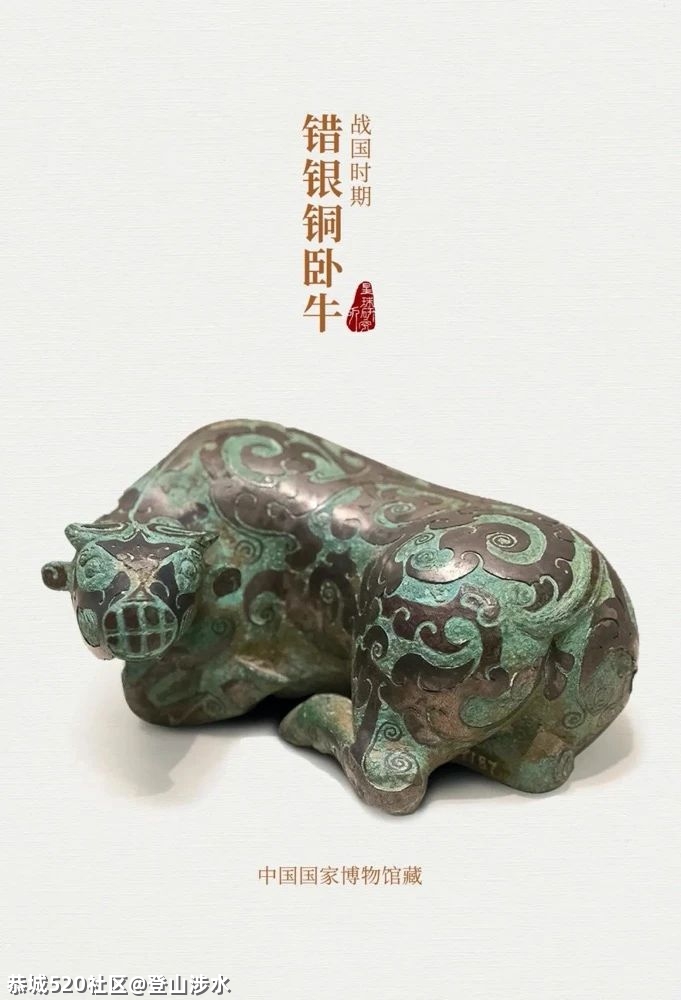 中国牛，真牛！232 / 作者:登山涉水 / 帖子ID:282378