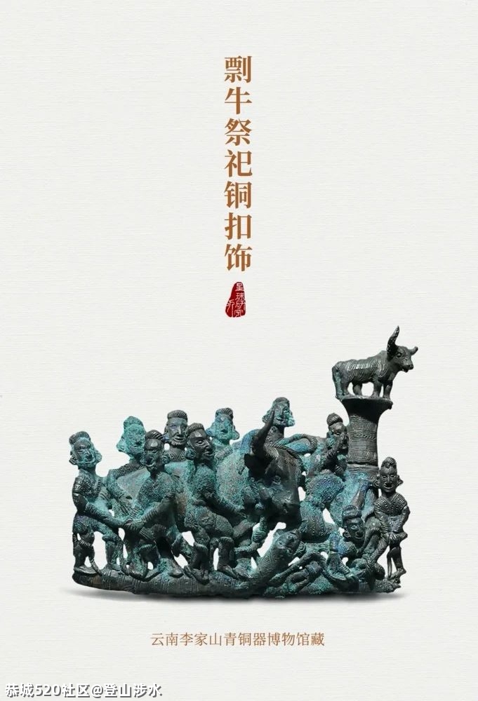 中国牛，真牛！950 / 作者:登山涉水 / 帖子ID:282378