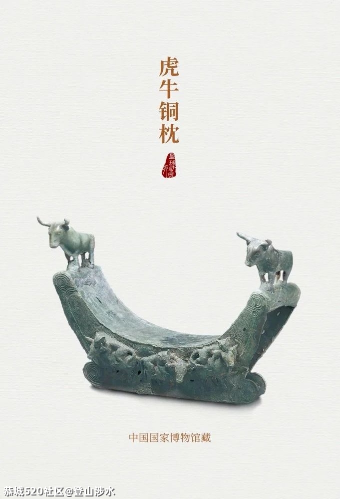 中国牛，真牛！787 / 作者:登山涉水 / 帖子ID:282378