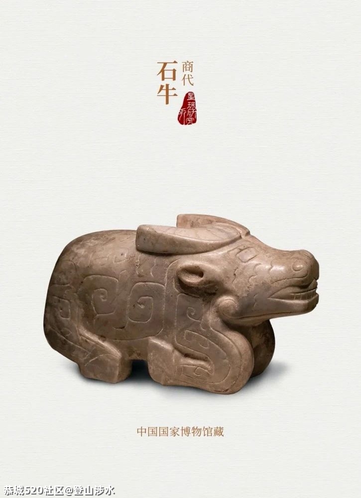 中国牛，真牛！475 / 作者:登山涉水 / 帖子ID:282378