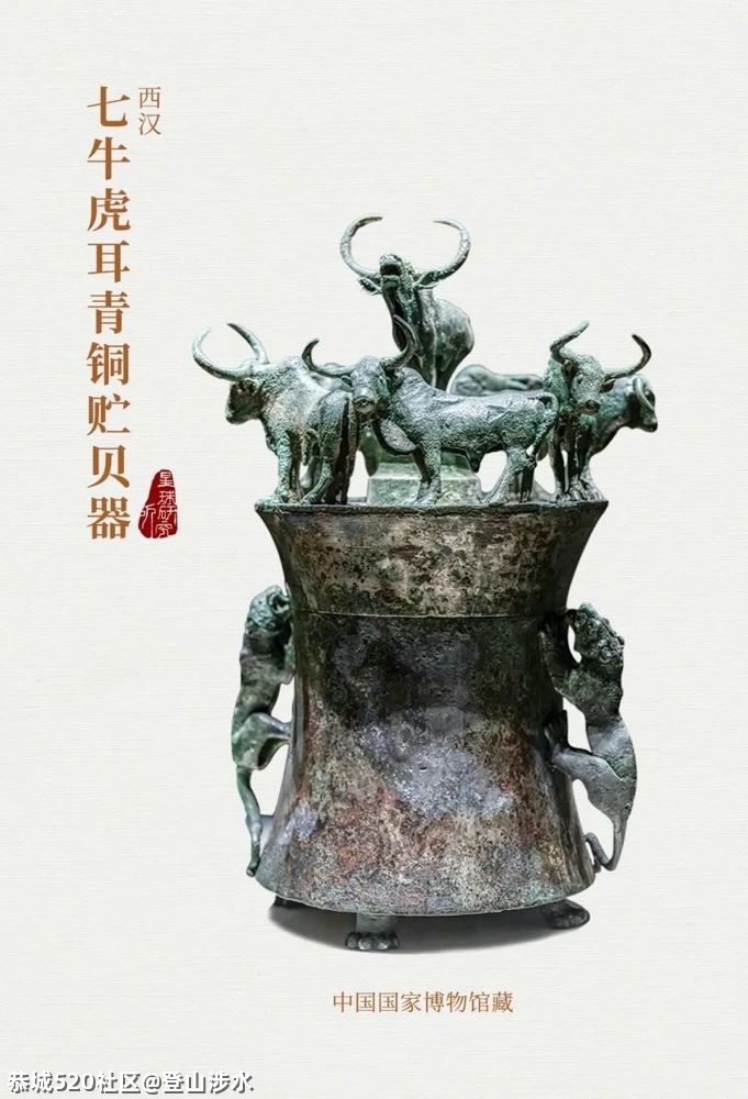 中国牛，真牛！5 / 作者:登山涉水 / 帖子ID:282378