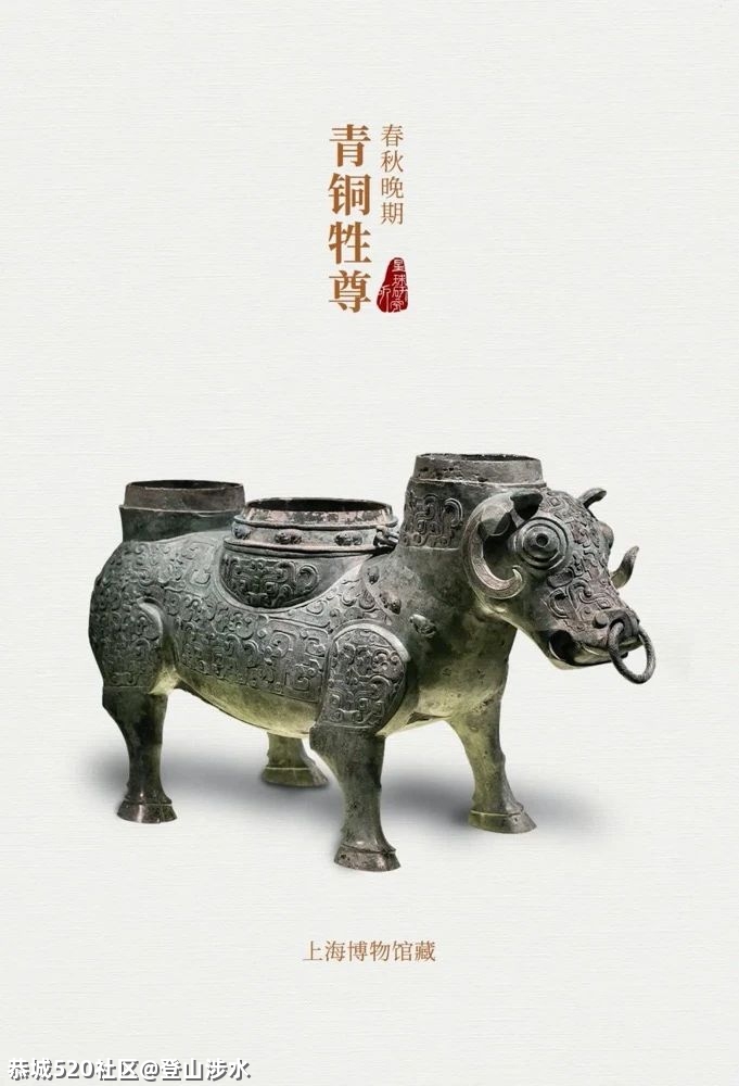 中国牛，真牛！133 / 作者:登山涉水 / 帖子ID:282378