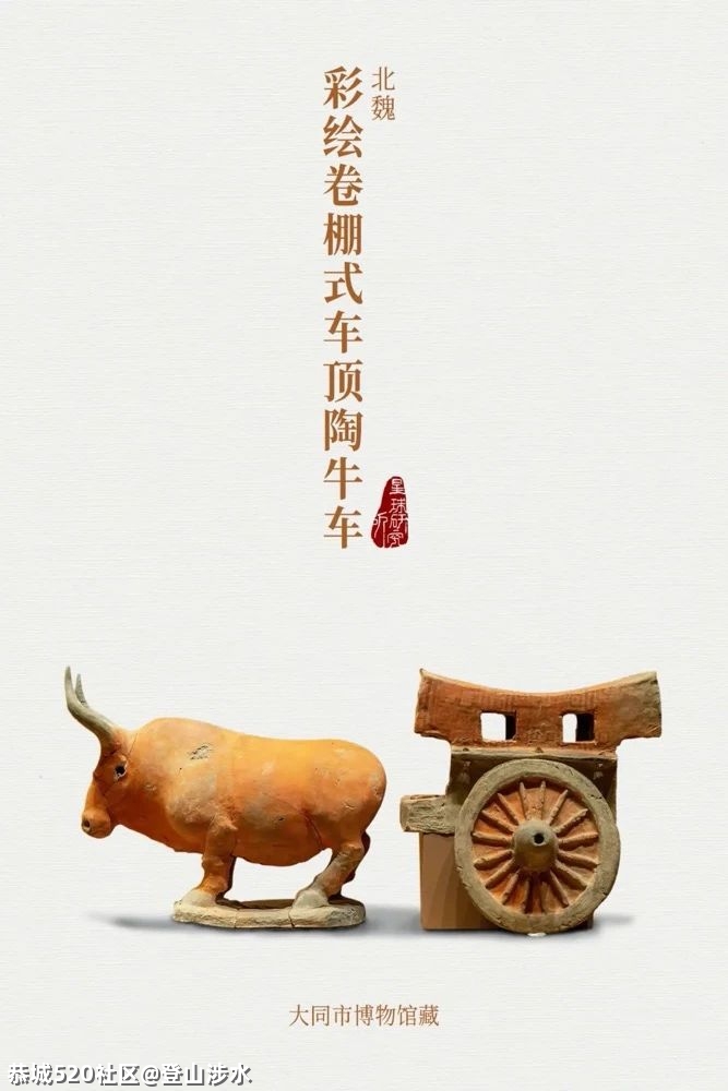 中国牛，真牛！336 / 作者:登山涉水 / 帖子ID:282378
