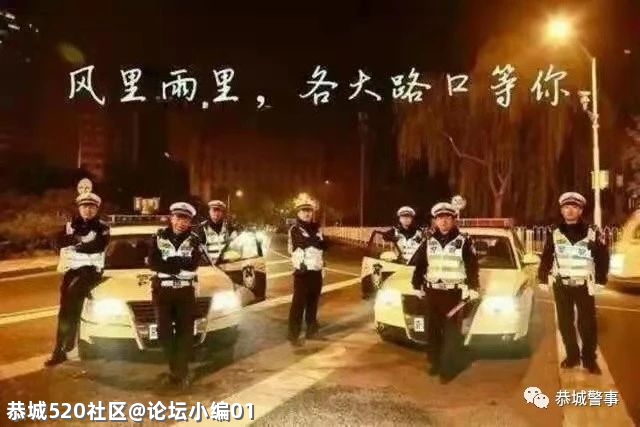 大年初二，酒驾女婿被查！823 / 作者:论坛小编01 / 帖子ID:282427