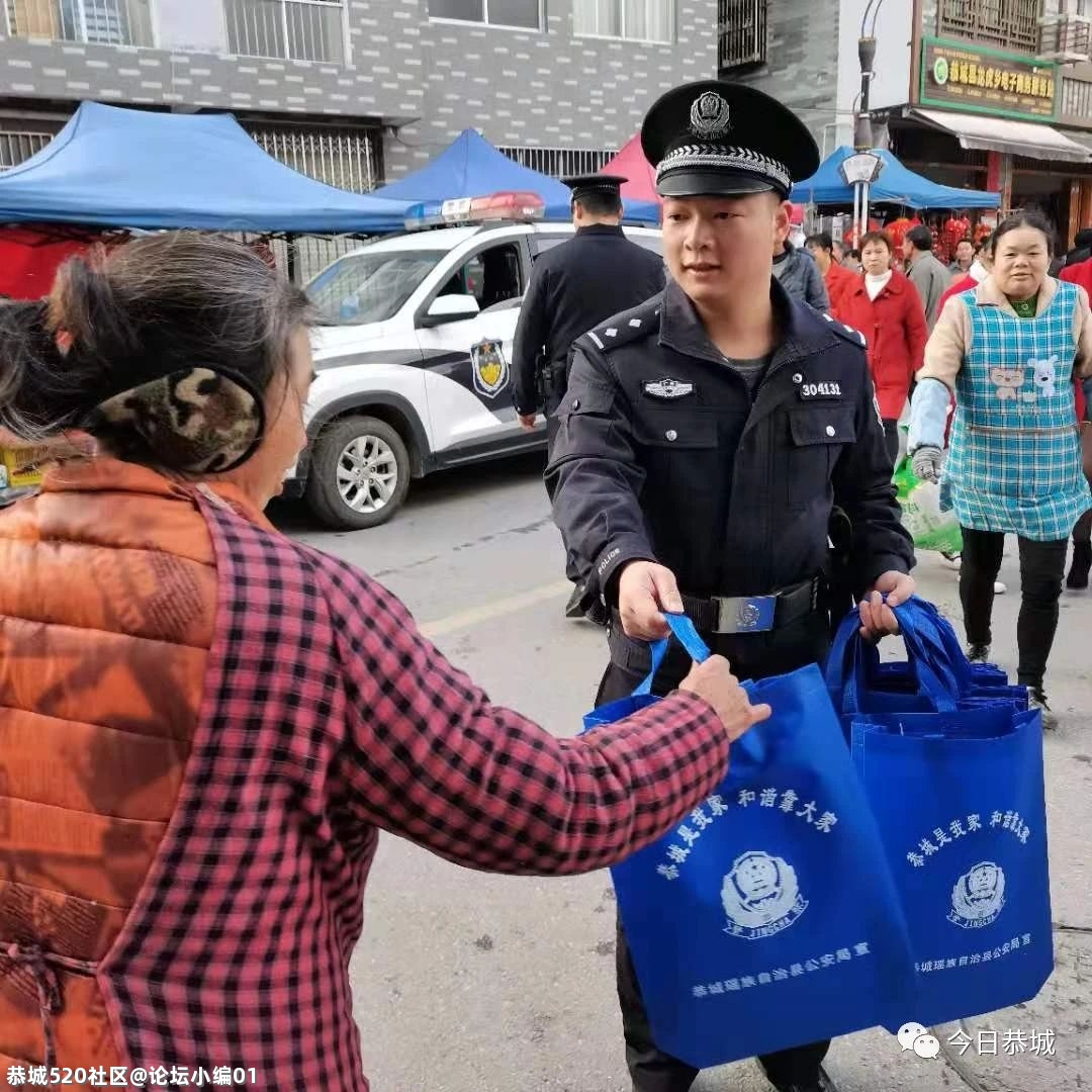 春节我在岗 恭城公安为全县人民欢度春节保驾护航237 / 作者:论坛小编01 / 帖子ID:282473