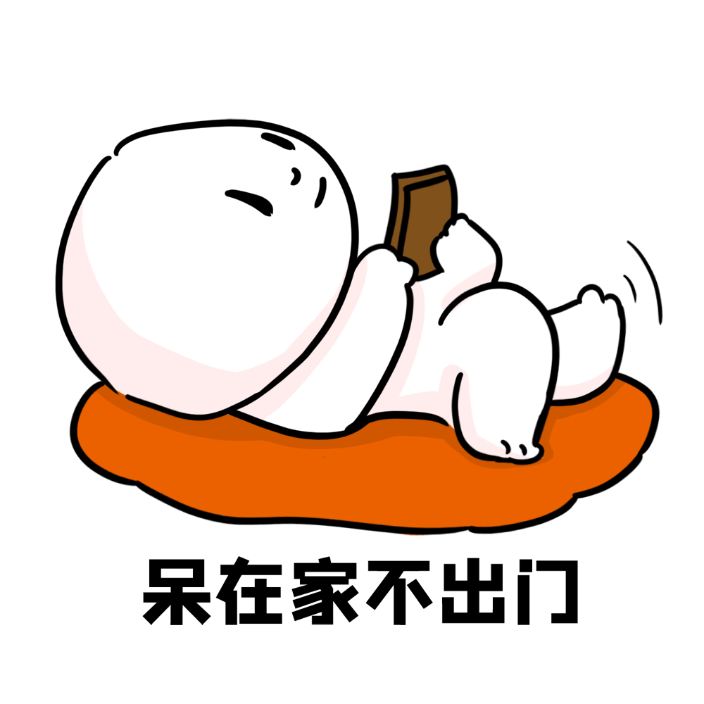 长时间看手机难免伤身，假期 “完美”姿势你值得拥有820 / 作者:健康小天使 / 帖子ID:282538