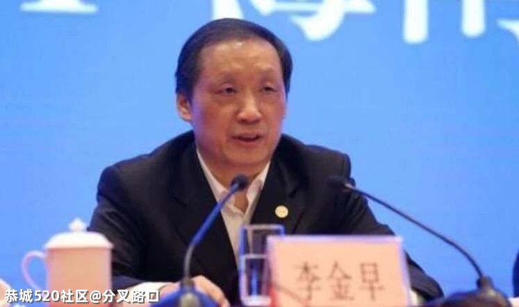 李金早被逮捕143 / 作者:分叉路口 / 帖子ID:282584