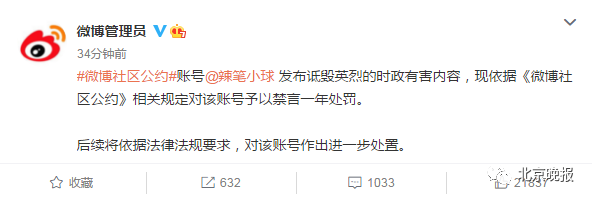 已抓获,刑拘了!782 / 作者:分叉路口 / 帖子ID:282585 已抓获,刑拘了!782 / 作者:分叉路口 / 帖子ID:282585