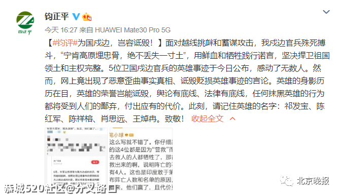 已抓获,刑拘了!51 / 作者:分叉路口 / 帖子ID:282585 已抓获,刑拘了!51 / 作者:分叉路口 / 帖子ID:282585