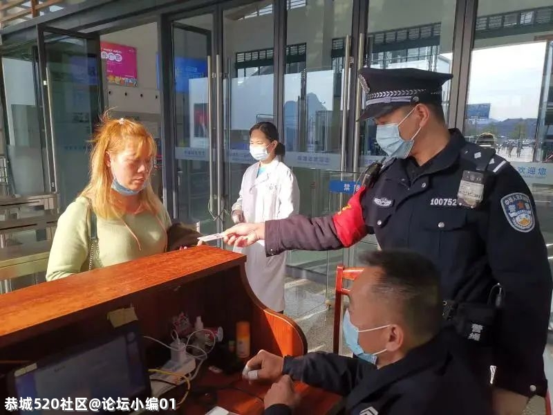 恭城一旅客携带烟花进火车站，民警对其批评教育。578 / 作者:论坛小编01 / 帖子ID:282590