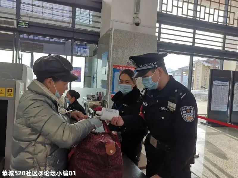 恭城一旅客携带烟花进火车站，民警对其批评教育。587 / 作者:论坛小编01 / 帖子ID:282590